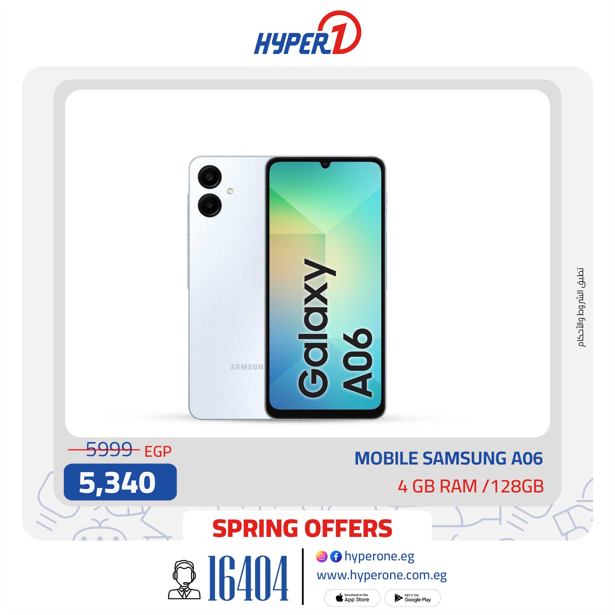 hyper-one offers from 13may to 13may 2025 عروض هايبر وان من 13 مايو حتى 13 مايو 2025 صفحة رقم 1